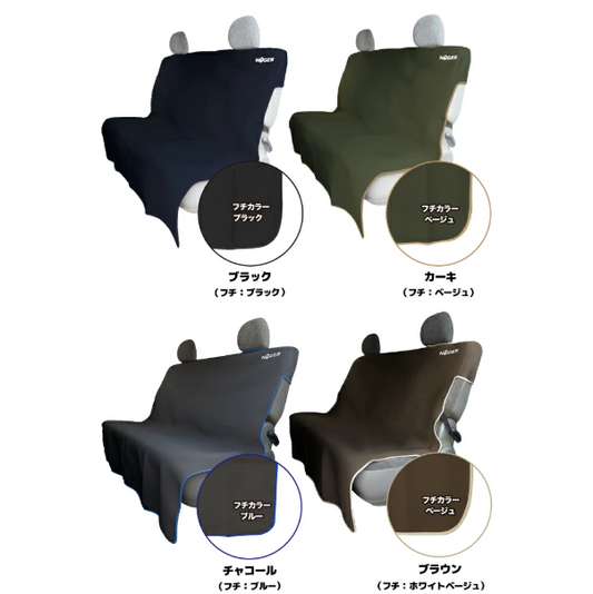 Waterproof Rear Seat Cover Black / Charcoal Gray / Khaki / Brown Fits Toyota Hiace 200 Series GL / Super GL Wide