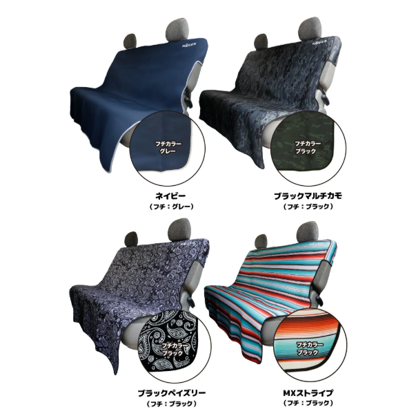 Waterproof Rear Seat Cover Black MultiCam Pattern / Black Paisley Pattern / Mixed Stripe Pattern Fits Toyota Hiace 200 Series GL / Super GL Wide