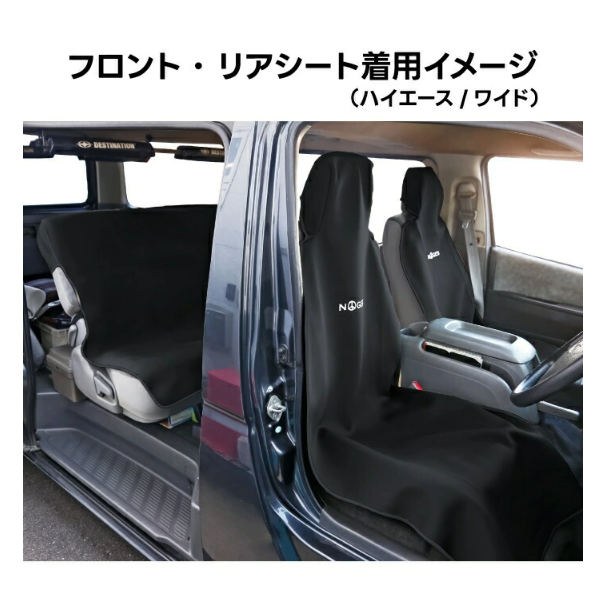 Waterproof Front ×2 & Rear Bench ×1 Seat Covers Brown / Black Paisley Pattern Fits Toyota Hiace 200 Series GL / Super GL Wide
