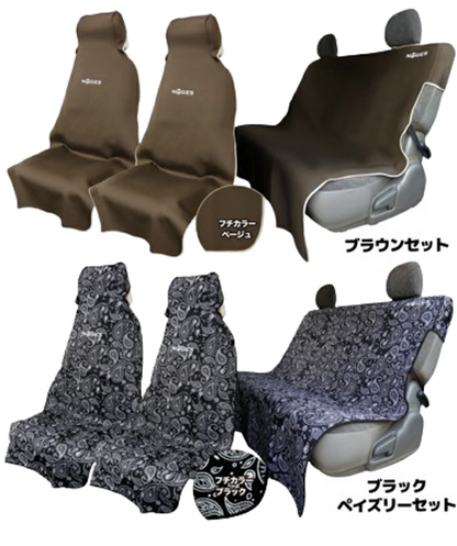 Waterproof Front ×2 & Rear Bench ×1 Seat Covers Brown / Black Paisley Pattern Fits Toyota Hiace 200 Series GL / Super GL Wide