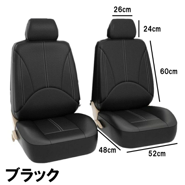 Polyurethane Leather Front Set Seat Cover 9 Color Variations Fits Daihatsu Hijet Truck S200 / S210 Series