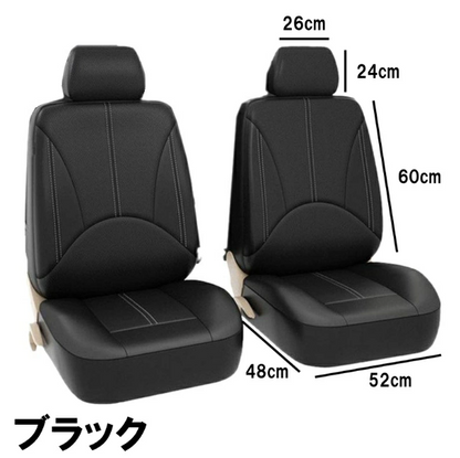 Polyurethane Leather Front Set Seat Cover 9 Color Variations Fits Daihatsu Hijet Truck S200 / S210 Series