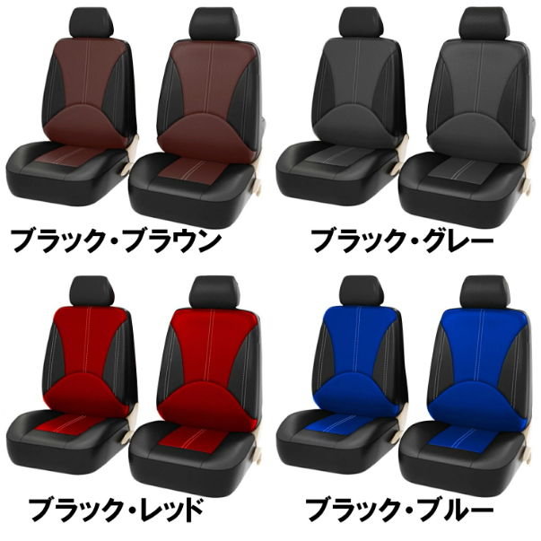 Polyurethane Leather Front Set Seat Cover 9 Color Variations Fits Daihatsu Hijet Truck S200 / S210 Series