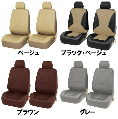 Polyurethane Leather Front Set Seat Cover 9 Color Variations Fits Daihatsu Hijet Truck S200 / S210 Series