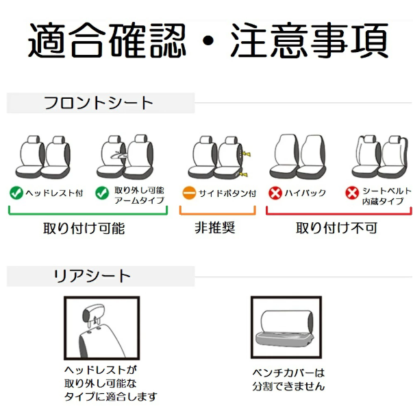 Polyurethane Leather Front Set Seat Cover 9 Color Variations Fits Daihatsu Hijet Truck S200 / S210 Series