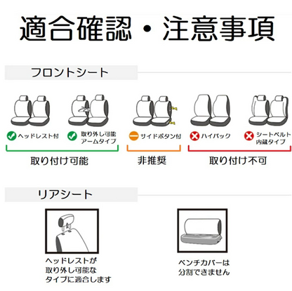 Polyurethane Leather Front Set Seat Cover 9 Color Variations Fits Daihatsu Hijet Truck S200 / S210 Series