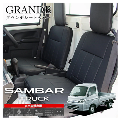 Full Seat Cover Set Black Fits Subaru Sambar Truck TV1 TV2