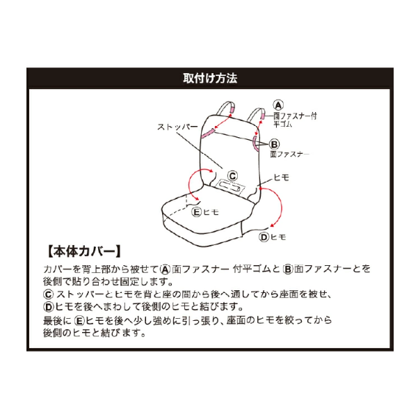 Water Stop Seat Cover Gray 1 Piece Fits Daihatsu Hijet Truck S200P / S201P / S211P / S500P / S510P