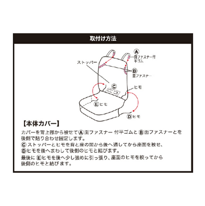 Water Stop Seat Cover Gray 1 Piece Fits Daihatsu Hijet Truck S200P / S201P / S211P / S500P / S510P