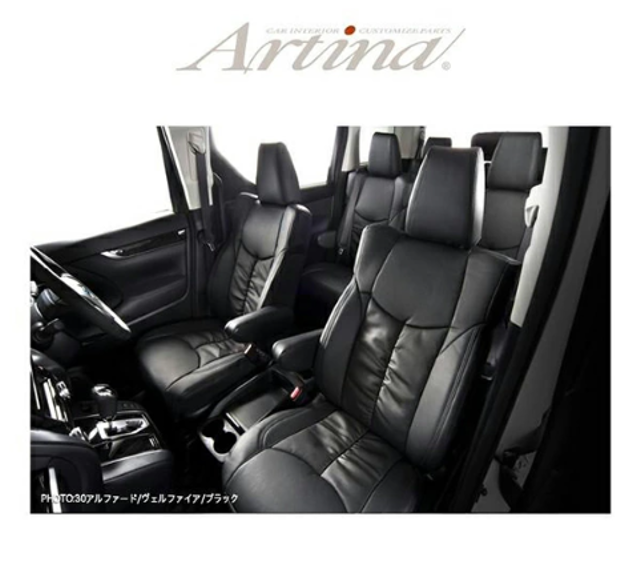 Artina Proud Series Stylish Leather Seat Covers Black Fits Toyota Land Cruiser UZJ100W HDJ101K
