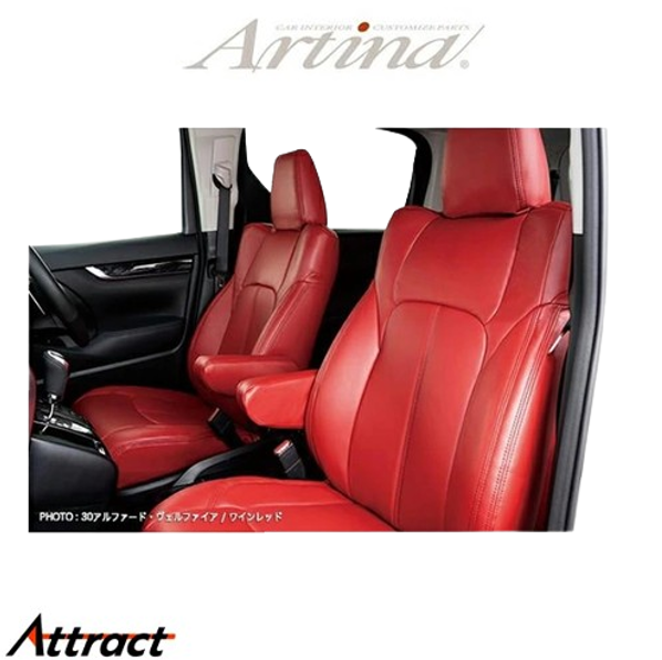 Artina Standard PVC Leather Seat Cover Wine Red Fits Toyota Land Cruiser UZJ100W HDJ101K