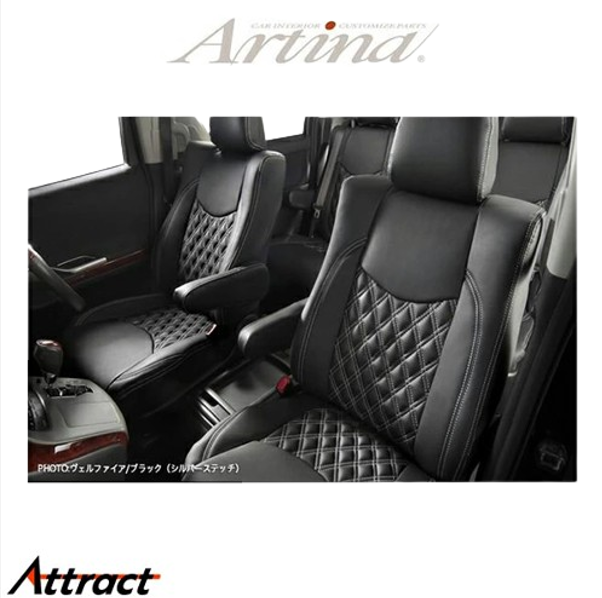 Artina Luxury Seat Cover Black/Silver Fits Toyota Land Cruiser UZJ100W HDJ101K