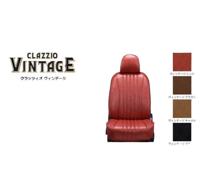 Clazzio Vintage Type Seat Cover Fits Toyota Land Cruiser UZJ100W HDJ101K 5-Seater VX/VX Limited