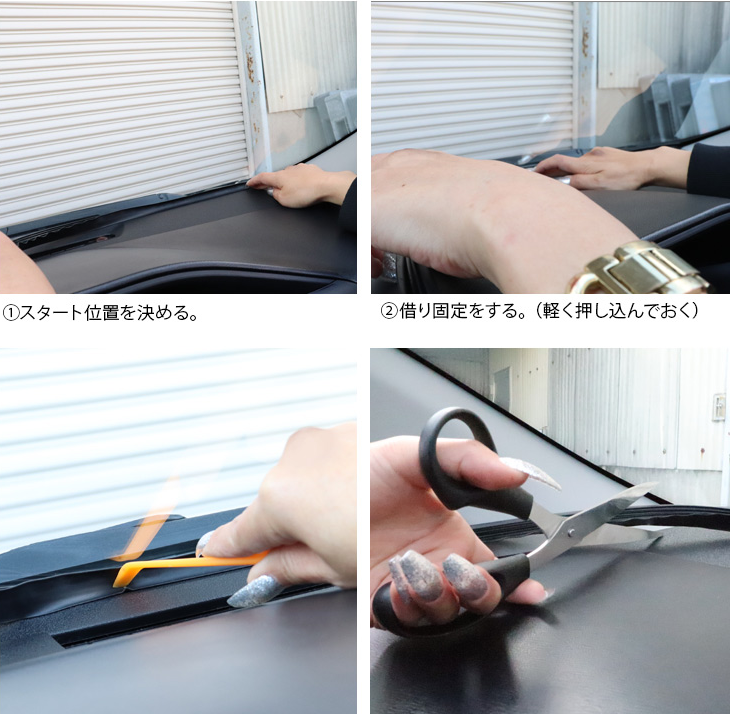 Fits Toyota Land Cruiser 70 Series Weatherstrip Molding Soundproofing for Dashboard 160cm