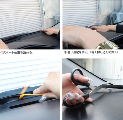 Fits Toyota Land Cruiser 70 Series Weatherstrip Molding Soundproofing for Dashboard 160cm