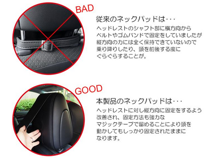 Fits Toyota Land Cruiser 70 Series/GRJ76K/GRJ79K Headrest Neck Pad - Please select color