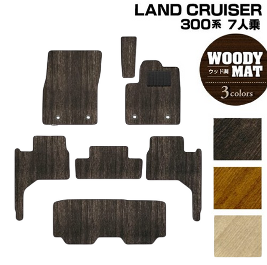 Wood-Pattern Carpet Floor Mat Set Fits Toyota Land Cruiser 300 Series 7-Seater