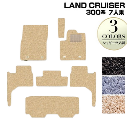 Shaggy Rug-Style Carpet Floor Mat Set Fits Toyota Land Cruiser 300 Series 7-Seater