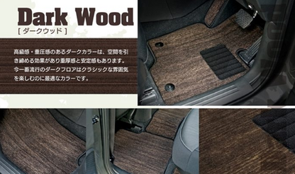 Wood Grain Style Floor Mat + Trunk Mat Set Fits Toyota Land Cruiser 70 GDJ Series