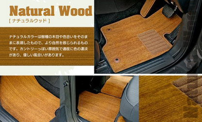 Wood Grain Style Floor Mat Set 4-Piece Fits Toyota Land Cruiser 70 GDJ Series