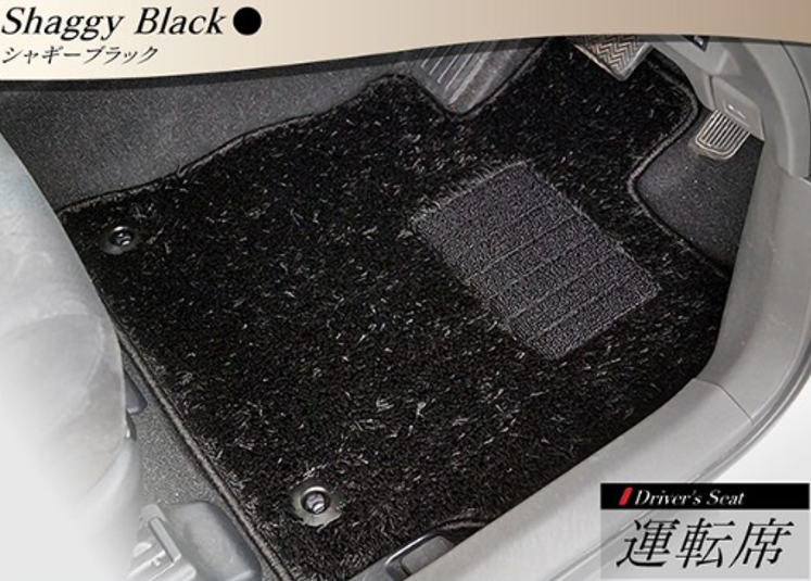 Shaggy Rug-Style Carpet Floor Mat Set Fits Toyota Land Cruiser 300 Series 7-Seater