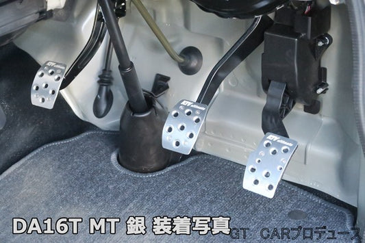 Aluminum Pedal Cover MT Silver Fits Suzuki Carry DA16T