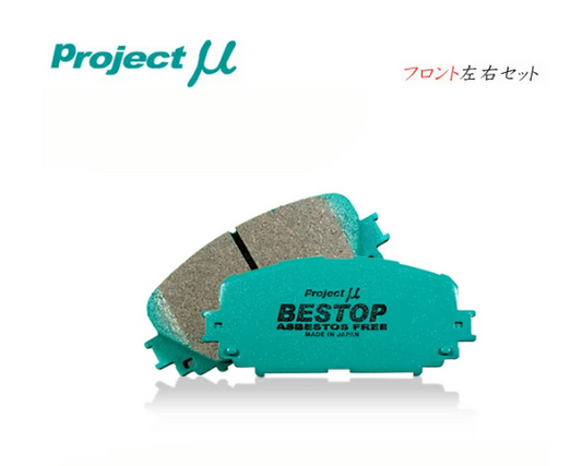 Project μ BESTOP Front Brake Pads Set for Daihatsu Atrai Wagon S220G / S230G (2000/05–2004/11)  – Non-Steel Type