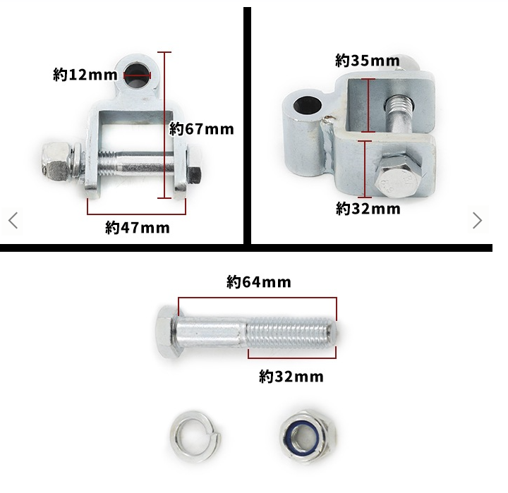 Suzuki DA16T Carry Rear Shock Extension Bracket 40mm Lift Kit Set of 2