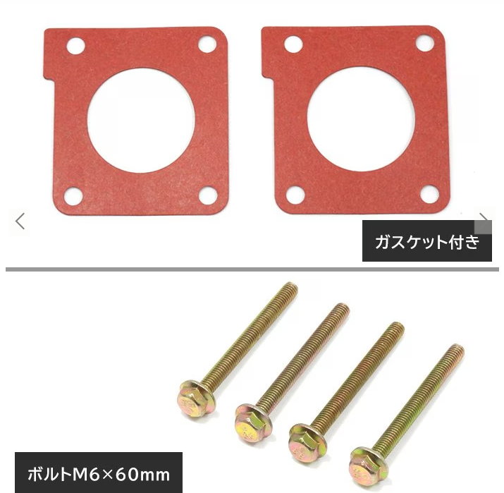 Throttle Spacer Set for Suzuki Carry Truck DA16T R06A Engine Turbo NA
