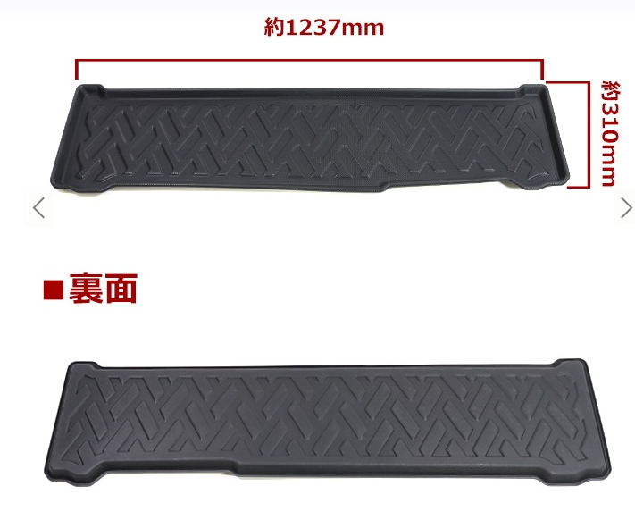 3D Floor Mats for Suzuki Super Carry DA16T Back Space