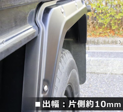 Suzuki Carry DA16T Over Fender Set Matte Black ABS Unpainted 1 Pair New