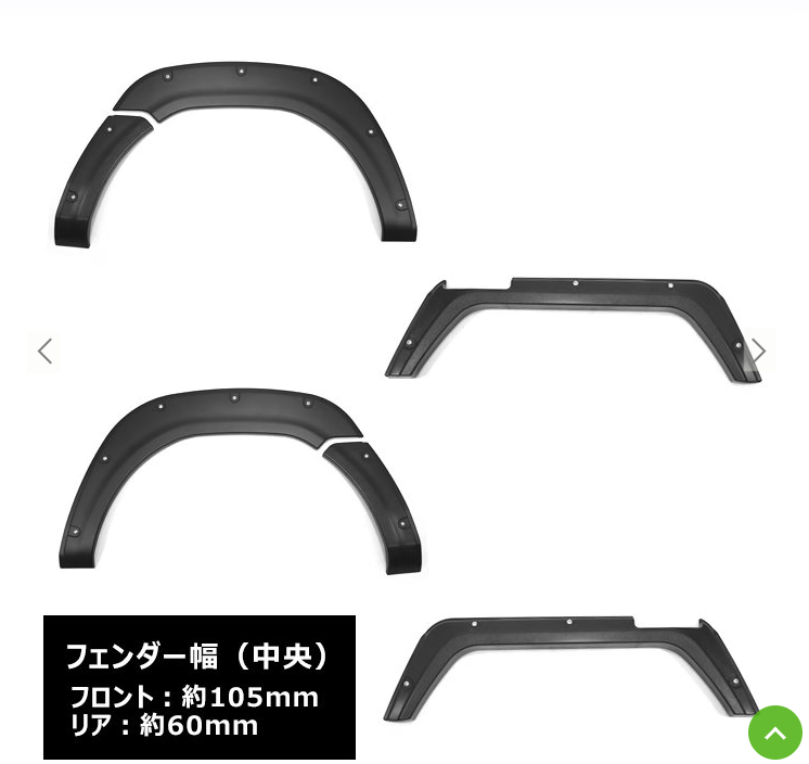 Suzuki Carry DA16T Over Fender Set Matte Black ABS Unpainted 1 Pair New