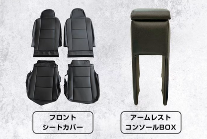 Seat Cover + Armrest Set for Suzuki Super Carry DA16T with Integrated Headrest Azur