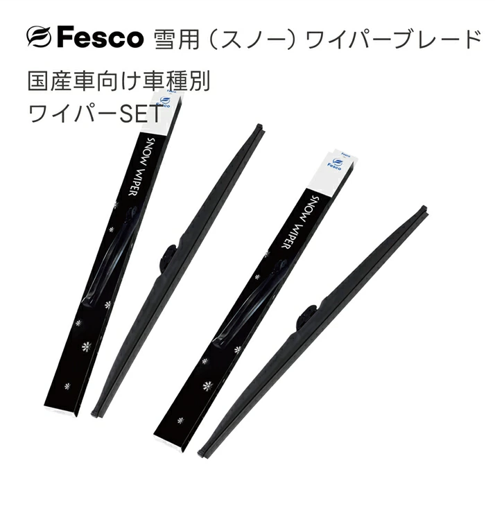 FESCO Snow Wiper Blade Set for Toyota Land Cruiser Prado 70 Series 400mm 450mm