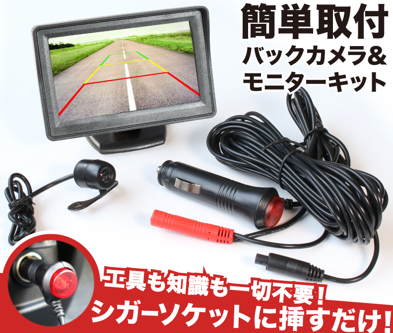 Backup Camera and Monitor Set for Toyota Land Cruiser Prado KZJ78 VZJ78 Easy Installation