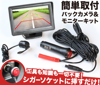 Backup Camera and Monitor Set for Toyota Land Cruiser Prado KZJ78 VZJ78 Easy Installation