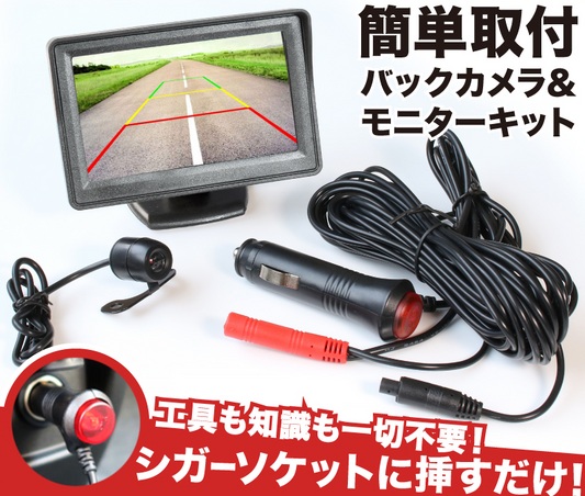 Backup Camera and Monitor Set for Toyota Land Cruiser Prado KZJ78 VZJ78 Easy Installation