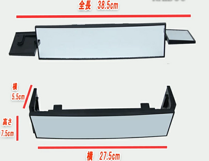 Wide Room Mirror for Acty Truck HA8/9 Compatible with Kei Cars - Universal Fit