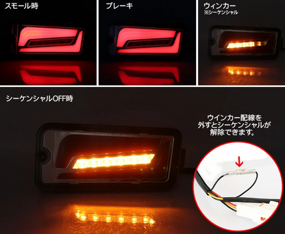 Sequential Fiber LED Tail Lights Fits Daihatsu Hijet Truck S500P S510P
