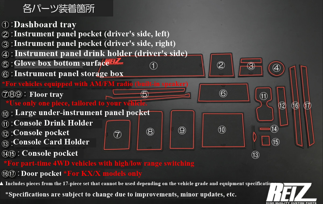 Interior Rubber Mat Set for Suzuki Carry DA16T / Super Carry with 17 Pieces