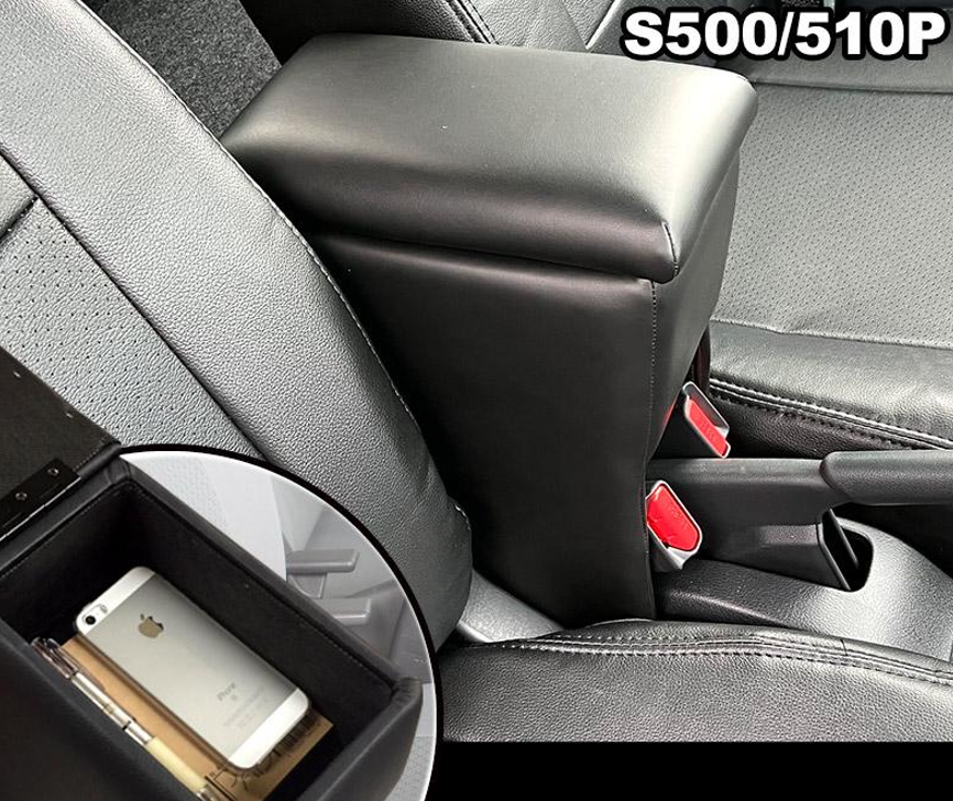 Armrest Console Box for Daihatsu Hijet Truck Jumbo S500 S510P Black Leatherette