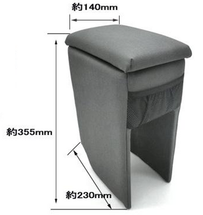 Armrest Console Box for Daihatsu Hijet Jumbo S500P S510P Japanese Made
