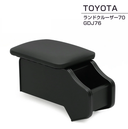 Armrest Console for Toyota Land Cruiser 70 GDJ76 Custom Accessory made in Japan