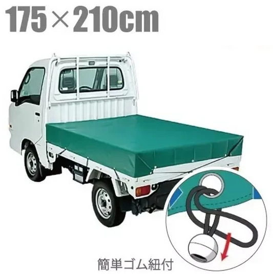 Mini Truck JDM Seat cover Cargo bed sheet 175×210 CARRY ACTY Sambar