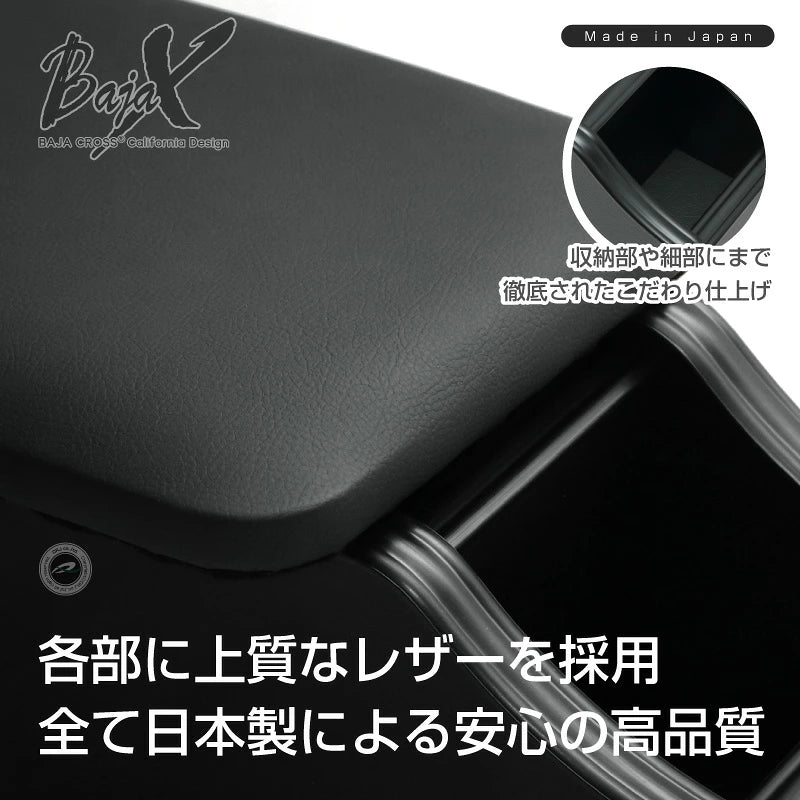 Armrest Console for Toyota Land Cruiser 70 GDJ76 Custom Accessory made in Japan