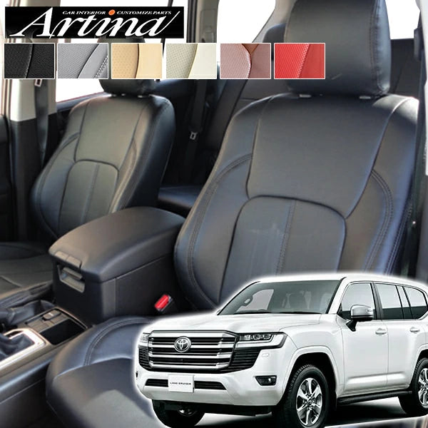 ARTINA 4-Layer PVC Leather Seat Cover Set Fits Toyota Land Cruiser 300 Series VJA300W AX 7-Seater