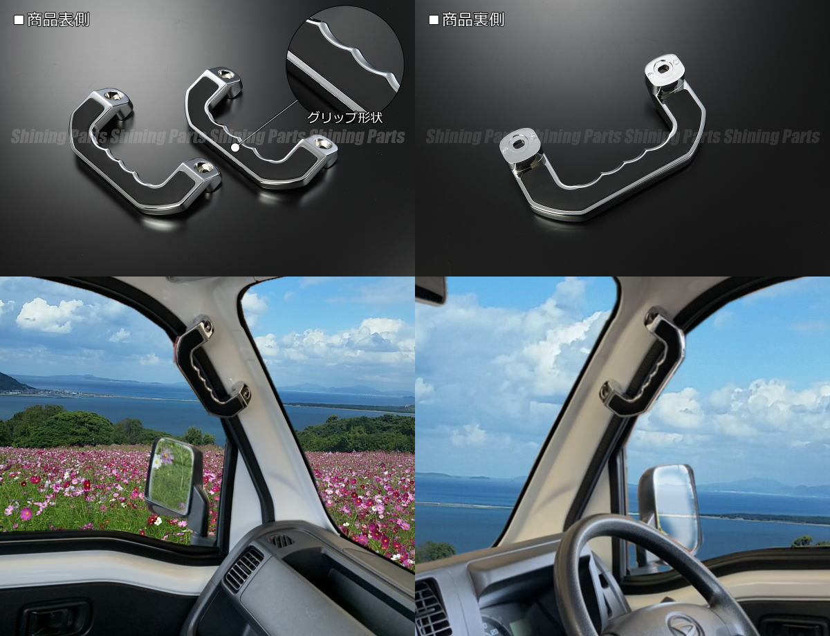 REIZ Chrome Plated Assist Grip Set for Daihatsu Hijet Truck S500/S510P with Rubber Grip