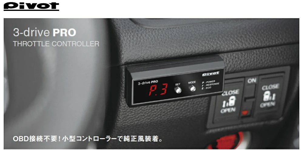 Fit LEXUS LX570 URJ201W 3DP PRO Harness set Pivot