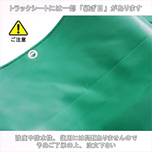 Truck Bed Cover Sheet 2.1×2.7m Type-2 with 2 Rubber Bands Green / Brown Available Fits Light / High-load kei truck