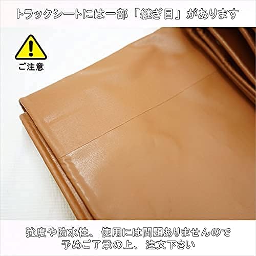 Truck Bed Cover Sheet 2.1×2.7m Type-2 with 2 Rubber Bands Green / Brown Available Fits Light / High-load kei truck